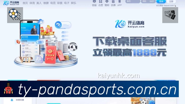 全球访问热力分布图